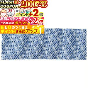 2000~OFFΏۏi! cp ʂ :Cg  (@)