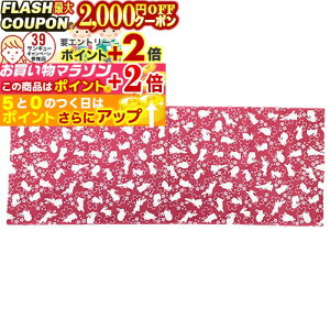 2000~OFFΏۏi! cp ʂ :  (@)