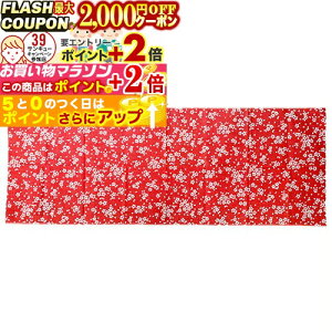 2000~OFFΏۏi! cp ʂ :炿炵  (@)