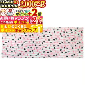 2000~OFFΏۏi! cp ʂ :2F  (@)