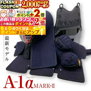 2000~OFFΏۏi! hZbgu A-1 MARK-2 v