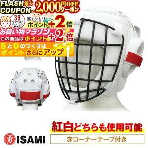 2000~OFFΏۏi! yISAMIECT~z ʃK[h wbhK[hEʋZbg (TT-25) S/M/L