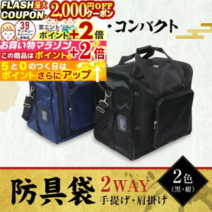 2000~OFFΏۏi! [hJT[rX][0~]  h y 2WAY yobO z [ / |][  /  2F][YKKt@Xi[]  /   |