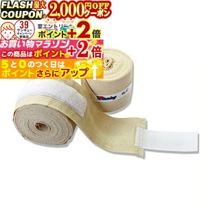 2000~OFFΏۏi! yWinningzT|[^[( {NVO ) oe[W VL-C (2P1g) LkD ( boxing ) N-31 winning ECjO