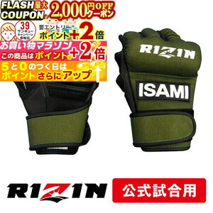 2000~OFFΏۏi! RIZINpI[vtBK[O[u yISAMIECT~z iZ MMA q ߐ{VS RZ-001