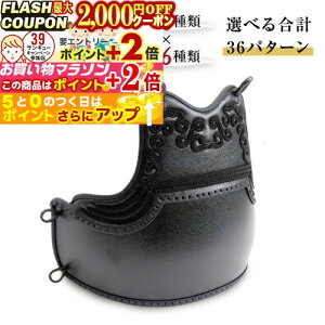 2000~OFFΏۏi! JX^I[_[@h