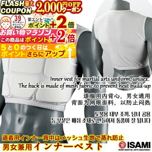 2000~OFFΏۏi! Ci[xXg L-8202 yISAMIECT~z XS/S/M/L veN^[ h `FXgK[h ݂T|[^[ EiZELbN{NVO L8202 Adult and Child Chest Protector, 