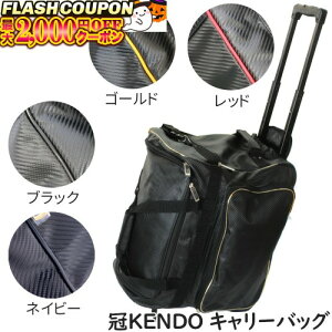 ő2000~OFFΏۏi! h KENDO L[obO h (bhAS[hAubNAlCr[AzCg)  H-52 