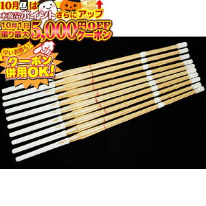 10/1聚ő5000~OFF! y | SSPV[t z ^|I hBh|10{pbN (32-38) 