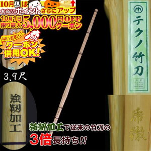 10/1聚ő5000~OFF! | eNm|uhOv SSPV[t E^|EÓ^E3.9 uxHv (|̂݁Edgʔ) SSPF؍ Ő[̒|Zp mÂŖ3{̒