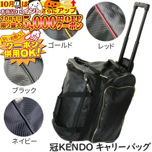 10/1聚ő5000~OFF! {@obO KENDO L[obO h (bhAS[hAubNAlCr[AzCg) ({@) H-52 {@