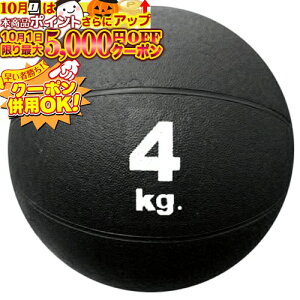 10/1聚ő5000~OFF! MB5740 fBV{[ 4kg