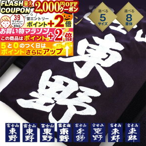 2000~OFFΏۏi!  l[ [bP D yhJz [bP (l[) [bP
