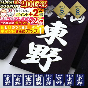 2000~OFFΏۏi!  l[ [bP D yN[mz [bP (l[) [bP
