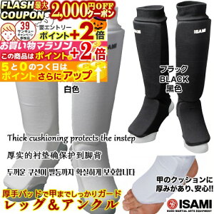 2000~OFFΏۏi! bOAN T|[^[ L-227 yISAMIECT~z XXS/XSS/F/L/XL lpEqp r  Xl G ی   iZ LbN{NVO L227 Leg & Ankle Supporter for Karate, Mart