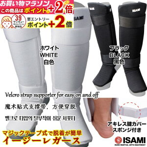 yV}\{X|CgUP C[W[K[X L-289 yISAMIECT~z JS/JM/S/M/L/XL rT|[^[ ˃T|[^[ T|[^[ bOT|[^[ qpElp L289 Easy Leg Guards for Mar