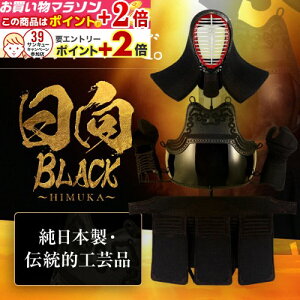 yV}\{X|CgUP  hZbgw  BLACK ` HIMUKA `x{ ō @Bh h    b  {쏊