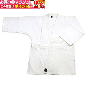 楽天マラソン+当店限定ポイントUP★ 柔道衣 試合用柔道衣 T-300A 3号 上下組 (柔道) #9153 柔道