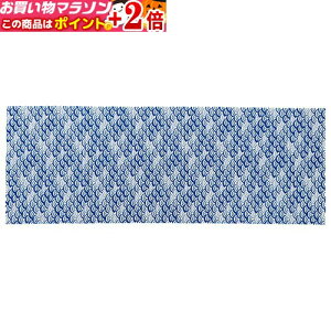 楽天マラソン+当店限定ポイントUP★ 幼児用 手ぬぐい 柄:青海波 剣道具 (手拭い)