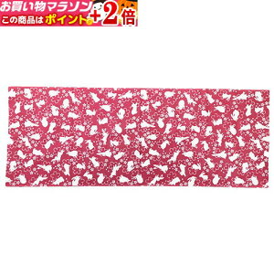 楽天マラソン+当店限定ポイントUP★ 幼児用 手ぬぐい 柄:うさぎ 剣道具 (手拭い)
