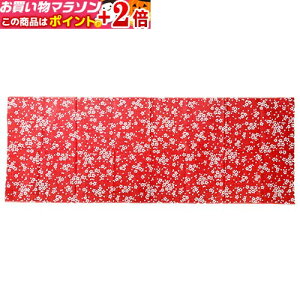 楽天マラソン+当店限定ポイントUP★ 幼児用 手ぬぐい 柄:さくらちらし 剣道具 (手拭い)
