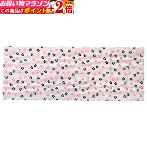 楽天マラソン+当店限定ポイントUP★ 幼児用 手ぬぐい 柄:2色水流さくら 剣道具 (手拭い)