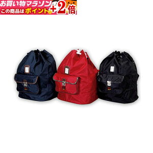 楽天マラソン+当店限定ポイントUP★ 防具袋 ナイロンリュック(肩パット付)剣道防具袋 色:黒・紺・赤 サイズ:大人用・子ども用 剣道具 剣道