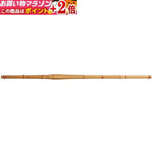 楽天マラソン+当店限定ポイントUP★ 竹刀 竹刀 (竹のみ) 28-36上製竹刀 『 明倫 』 桂竹製竹刀 2.8尺-3.6尺 剣道具 T-29 剣道