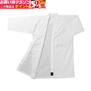 楽天マラソン+当店限定ポイントUP★ 剣道衣 木綿9A晒地剣道着 3号 剣道上衣 剣道具 剣道