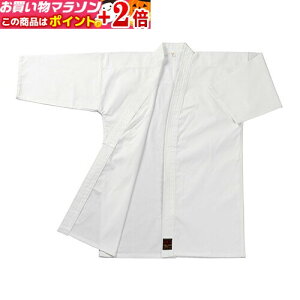 楽天マラソン+当店限定ポイントUP★ 剣道衣 木綿11号帆布晒地剣道着 3号 剣道上衣 剣道具 剣道