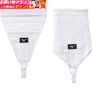 yV}\{X|CgUP [ ~Ym MIZUNO ] _ _p g[jOObY ނ聕苭⏕Zbg ( 21g ) 23JRA960