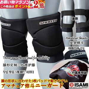 yV}\{X|CgUP A}`AClpj[K[h AST-1103B yISAMIECT~z t[TCY  GT|[^[ Xl G ی AST1103B Knee guard designed for amateur Shooto, optimal support and