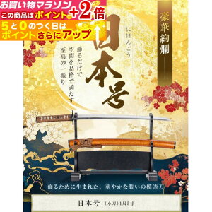 yV}\{X|CgUP ͑u{v ͋[ p  TC  \[h Art Sword Imitation Sword ninja katana samurai sword