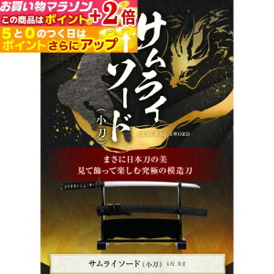 yV}\{X|CgUP w TC\[hij x ͑ 15(45.45cm) e  ͋[ p  TC  \[h Art Sword Imitation Sword ninja katana samurai sword