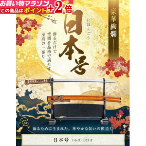 yV}\{X|CgUP ͑u{v ͋[ p  TC  \[h Art Sword Imitation Sword ninja katana samurai sword