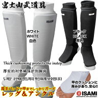 レッグ＆アンクル サポーター L-227 【ISAMI・イサミ】 XXS/XSS/F/L/XL 大人用・子供用 脚 足 スネ 膝 保…