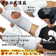 拳サポーター L-3058 【ISAMI・イサミ】 XS/S/M/L キックボクシング、空手、武道用 ナックルパッド L3058…