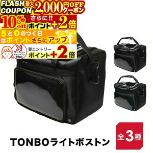 2000~OFFN[|10%offP+2{ y  E h z TONBO Cg{Xg