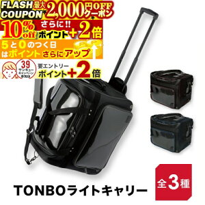 2000~OFFN[|10%offP+2{ y  E L[obO z TONBO CgL[  y L[P[X