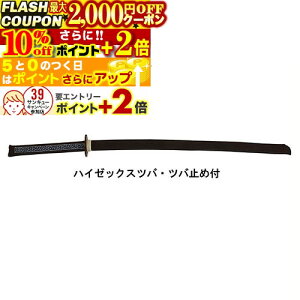 2000~OFFN[|10%offP+2{ X[p[ؓ (品) (ؓ) B-10 ؓ