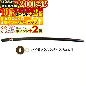 2000~OFFN[|10%offP+2{ h品 (hؓ) (coEco~ߕt) (ؓ) B-12 ؓ