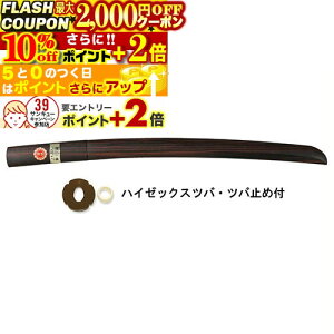 2000~OFFN[|10%offP+2{ h (hؓ) (coEco~ߕt) (ؓ) B-13 ؓ