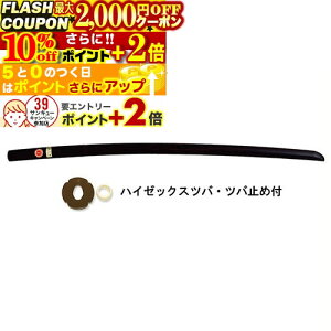 2000~OFFN[|10%offP+2{ {h品 ({hؓ) (coEco~ߕt) (ؓ) B-14 ؓ