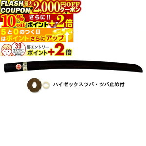 2000~OFFN[|10%offP+2{ {h ({hؓ) (coEco~ߕt) (ؓ) B-15 ؓ