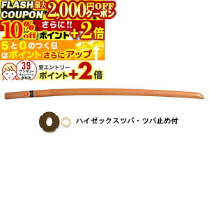 2000~OFFN[|10%offP+2{ r品 (rؓ) (coEco~ߕt) fؓ (ؓ) B-08 ؓ