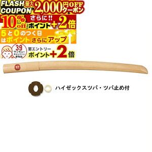 2000~OFFN[|10%offP+2{ r (rؓ) (coEco~ߕt) fؓ (ؓ) B-09 ؓ