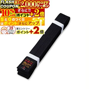 2000~OFFN[|10%offP+2{ _  (_) J-70 _