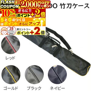 2000~OFFN[|10%offP+2{ |  KENDO |P[X (bhAS[hAubNAlCr[AzCg)  