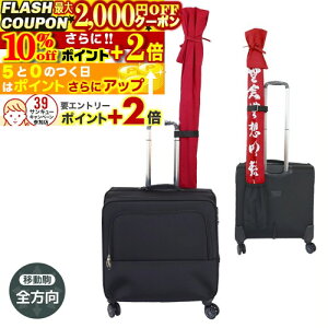 2000~OFFN[|10%offP+2{ h h SL[(LX^[t) 