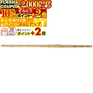 2000~OFFN[|10%offP+2{ | | (|̂) wx Ó^| 3.9 qp  